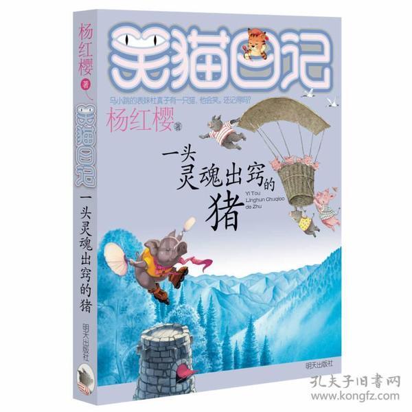 交通公路赛车手