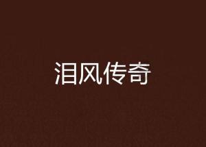 六门法国巨炮将运抵乌克兰前线，射程四万两千米，能否扭转战局？游戏画面