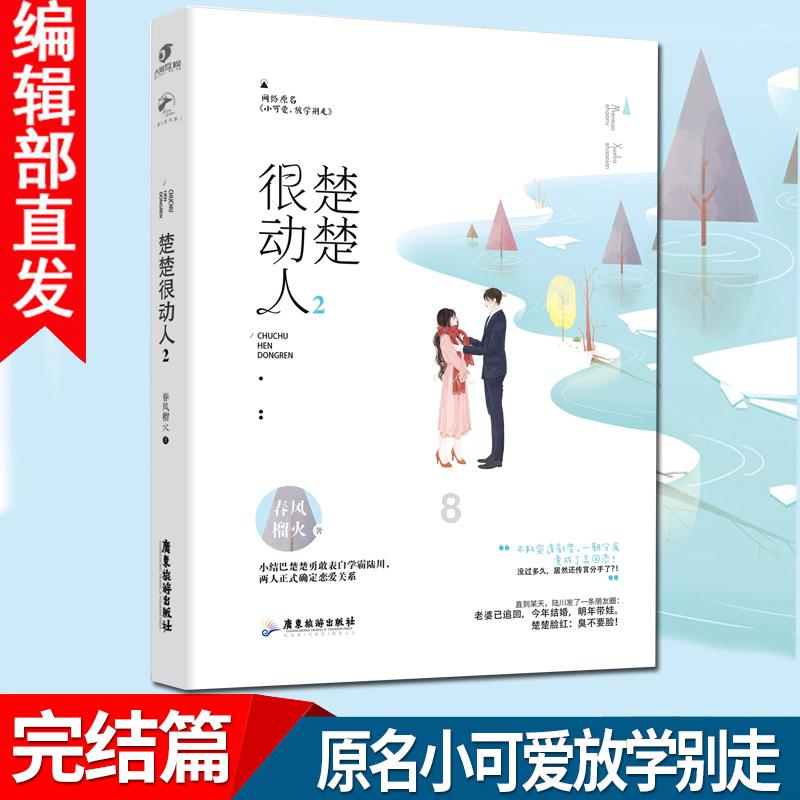 云上的歌