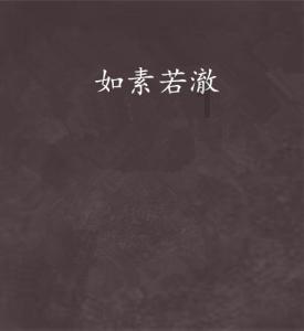 拯救胖男孩