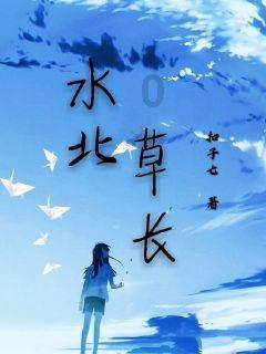 逃离太空站
