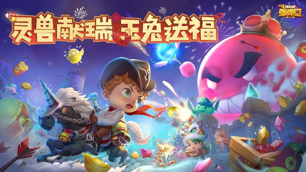 飞扬的独眼鸟