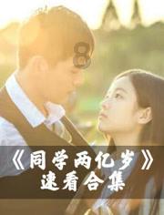 2000年师范大学成人脱产毕业，教师资格证能直接申请吗？