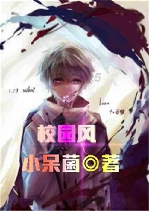 无限翻滚小球