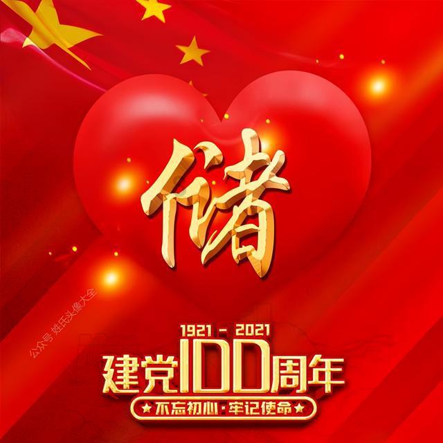 五彩几何塔