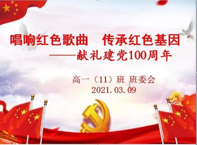 罗马诺：波波维奇接受那不勒斯体检，将被外租至弗洛西诺内