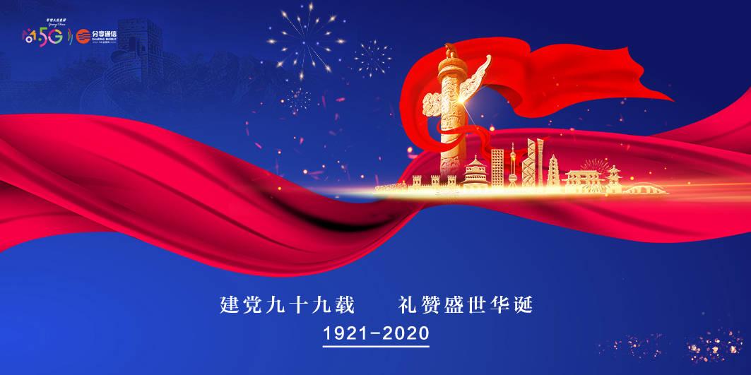 实力足球
