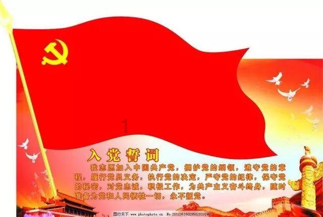 光明记忆