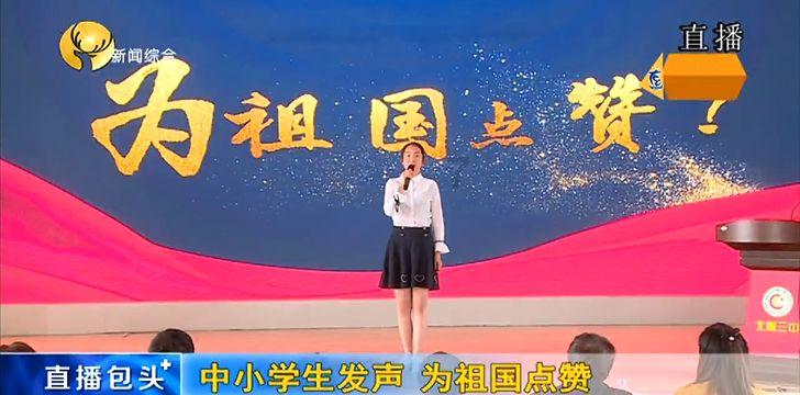 廉润黑河——孙吴县廉政教育基地