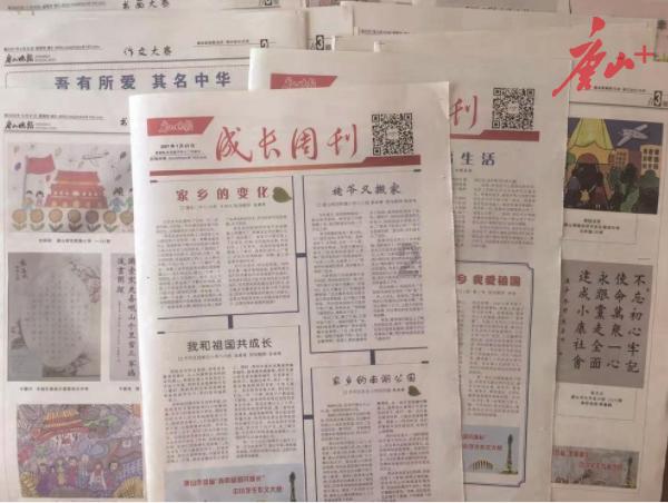 逃离诡异的森林