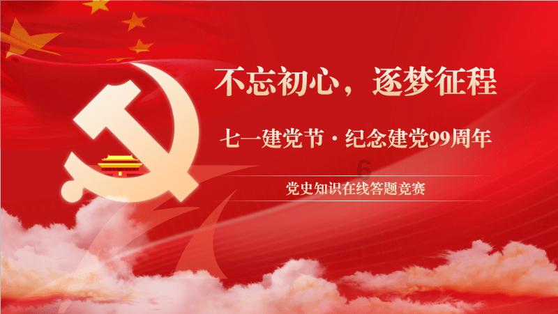 超魔晶猎人