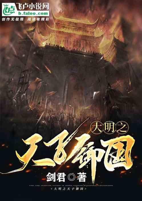 逃离沙漠的遗迹